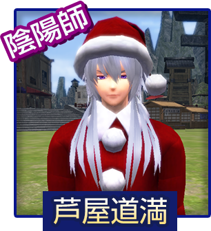 鬼斬(おにぎり) - 公式サイト 無料で遊べる完全新作MMORPG