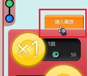 追記】6月11日（木）アップデート内容 (2015/06/11) | 鬼斬(おにぎり)