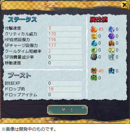 斬鬼　プロフ確認 斬鬼 プロフ確認 斬鬼 プロフ確認様 - メルカリ