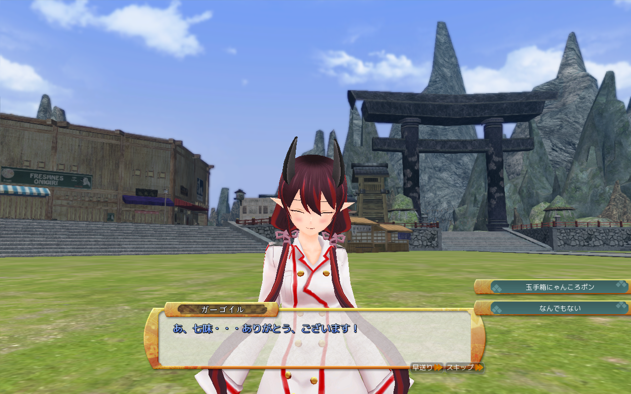 追記】1月27日（金）アップデート内容 (2017/01/27) | 鬼斬(おにぎり)