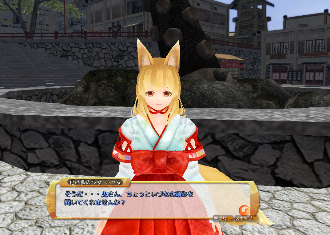 4月16日（火）アップデート内容 (2019/04/15) | 鬼斬(おにぎり) steam