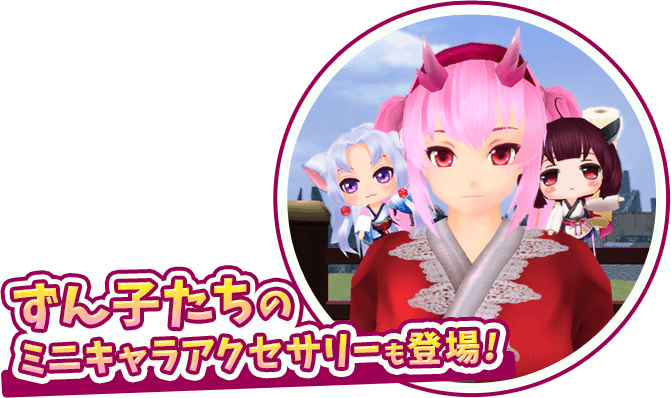 鬼斬 東北ずん子 コラボイベント特設サイト公開 鬼斬 ハンゲーム