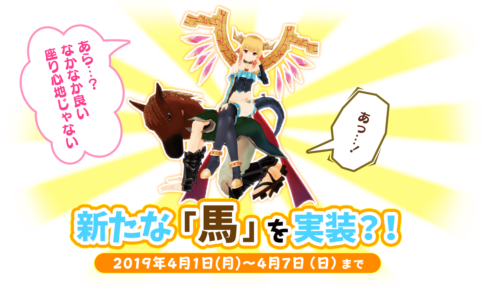 すべてが馬鹿になる 鬼斬 おにぎり