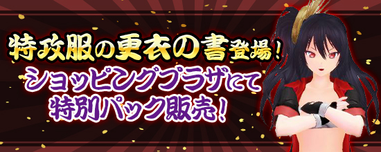 4月15日 木 アップデート内容 21 04 14 鬼斬 おにぎり