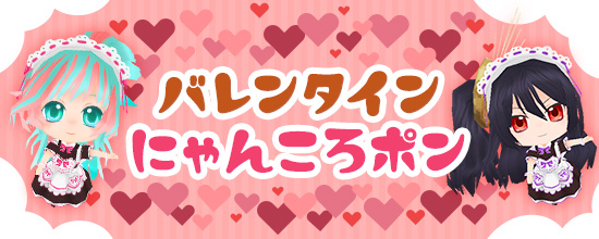 追記】1月27日（木）アップデート内容 (2022/01/26) | 鬼斬(おにぎり)