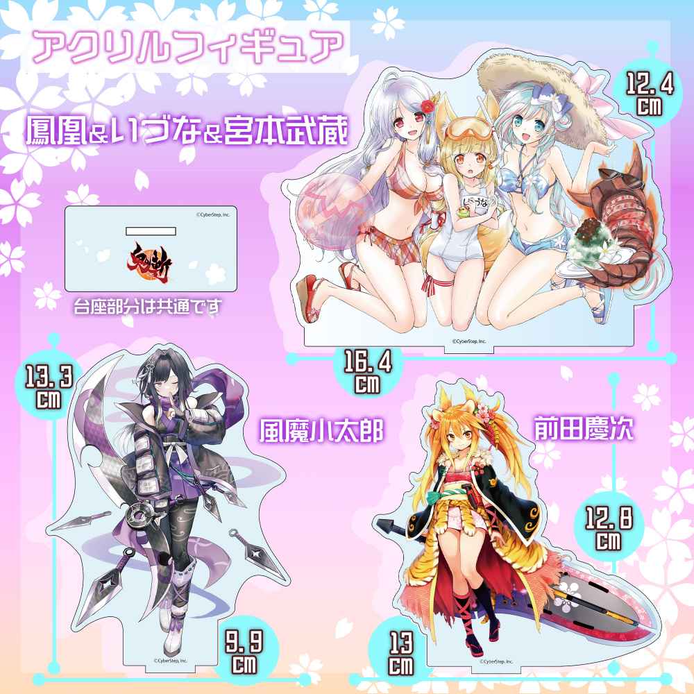 追記】サイバーステップ公式オンラインショップ開設のお知らせ！ (2022