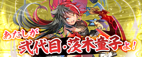 10月20日（木）より登場するにゃんころポン一覧 (2022/10/19) | 鬼斬(おにぎり)