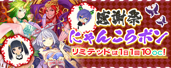 11月17日（木）アップデート内容 (2022/11/16) | 鬼斬(おにぎり)