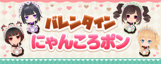 2月22日（木）アップデート内容 (2024/02/21) | 鬼斬(おにぎり)