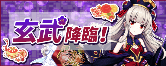 追記】8月22日（木）アップデート内容 (2024/08/21) | 鬼斬(おにぎり)