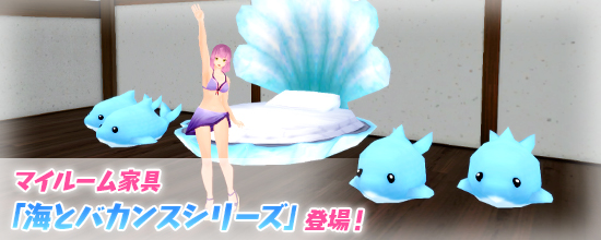 8月14日（木）より登場するにゃんころポン一覧 (2025/08/13) | 鬼斬