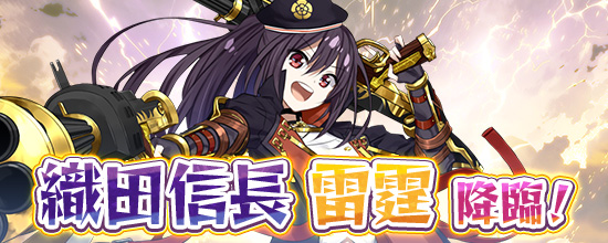 追記】8月22日（木）アップデート内容 (2024/08/21) | 鬼斬(おにぎり)