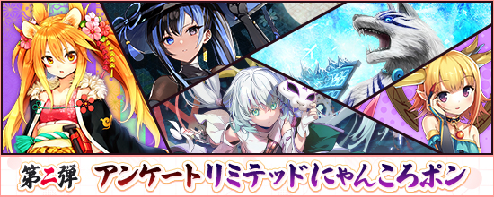 追記】10月17日（木）アップデート内容 (2024/10/16) | 鬼斬(おにぎり)