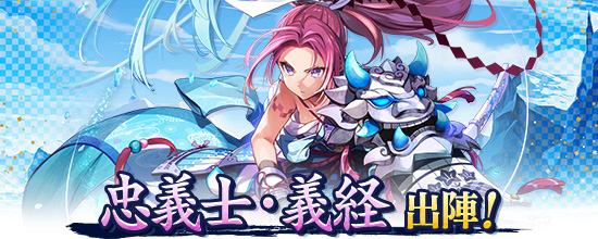 追記】11月21日（木）アップデート内容 (2024/11/20) | 鬼斬(おにぎり)