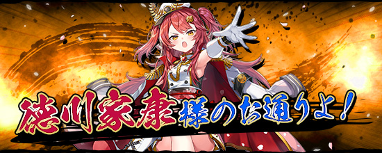トップページ | 鬼斬(おにぎり)