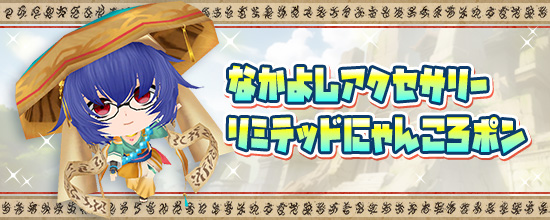 経典 トップページ | 鬼斬(おにぎり) ジャケット・アウター