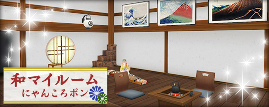 追記】5月15日（木）より登場するにゃんころポン一覧 (2025/05