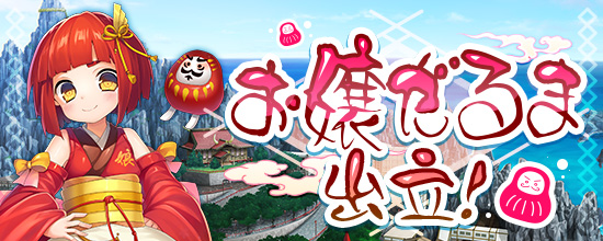 追記】5月15日(木)より登場するにゃんころポン一覧 (2025/05 追記】5月15日(木)より登場するにゃんころポン一覧 (2025/05