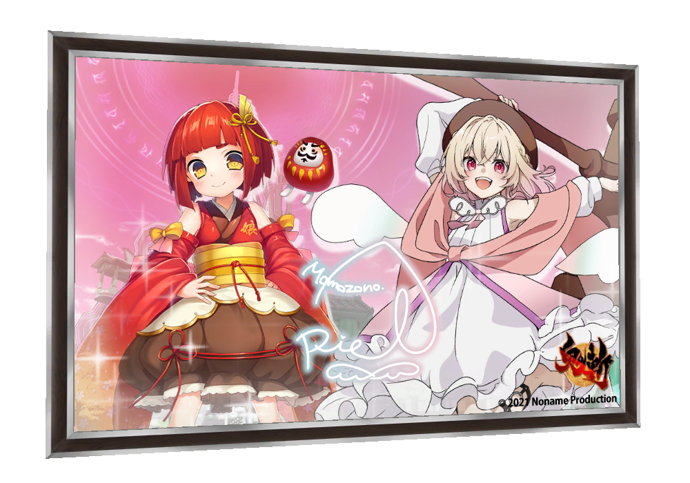Onigiri - Official Website | Information > Update > Onigiri