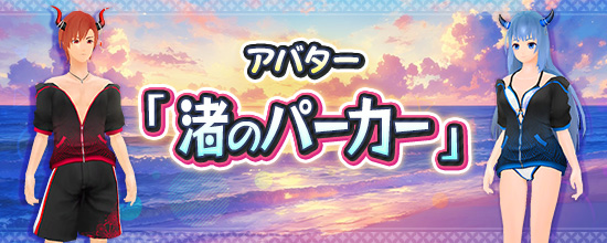 8月14日（木）より登場するにゃんころポン一覧 (2025/08/13) | 鬼斬