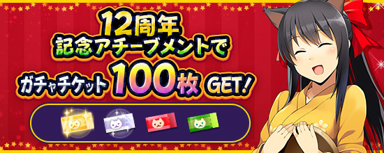 追記】11月20日（木）アップデート内容 (2025/11/19) | 鬼斬(おにぎり)