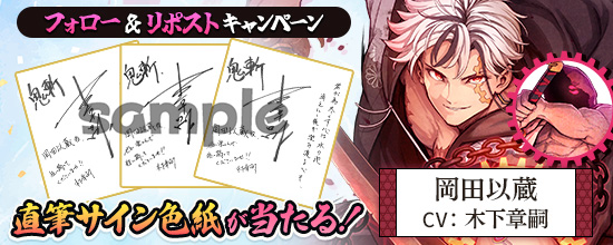 トップページ | 鬼斬(おにぎり)