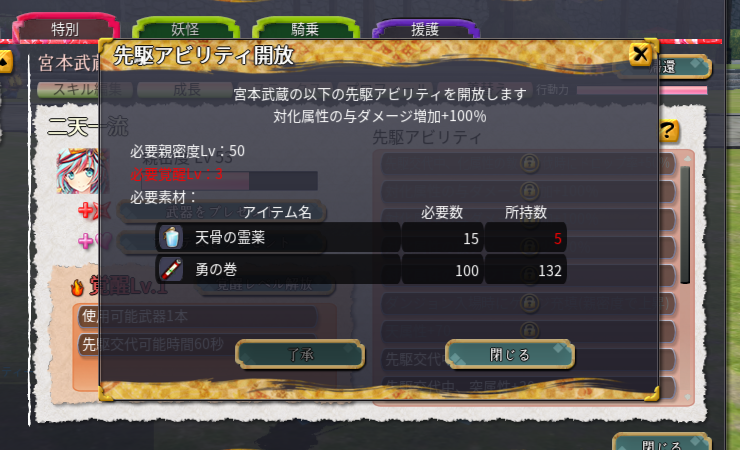 斬鬼 プロフ確認 斬鬼 プロフ確認 Kamenriderzx #仮面ライダーzx