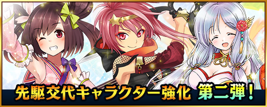 追記】2月19日（木）より登場するにゃんころポン一覧 (2026/02/18