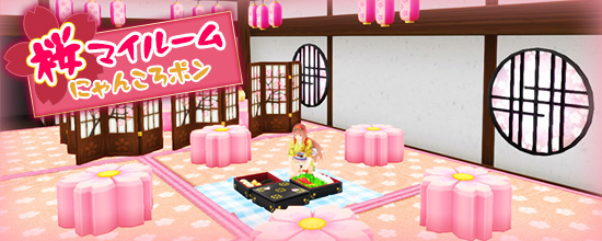 4月3日（金）より登場するにゃんころポン一覧 (2026/04/02) | 鬼斬